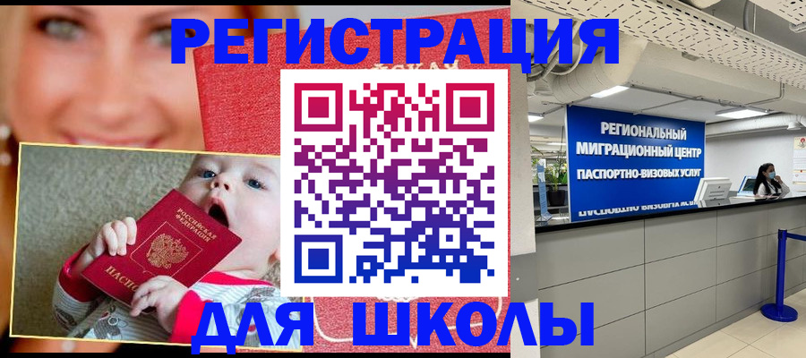 прописка гарантия в Выксе