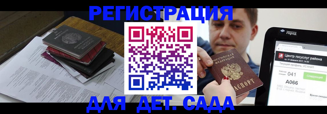 прописка от собственника в Выксе